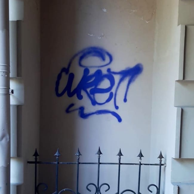 ул. Ломоносова, д. 14 Закраска несанкционированного граффити.