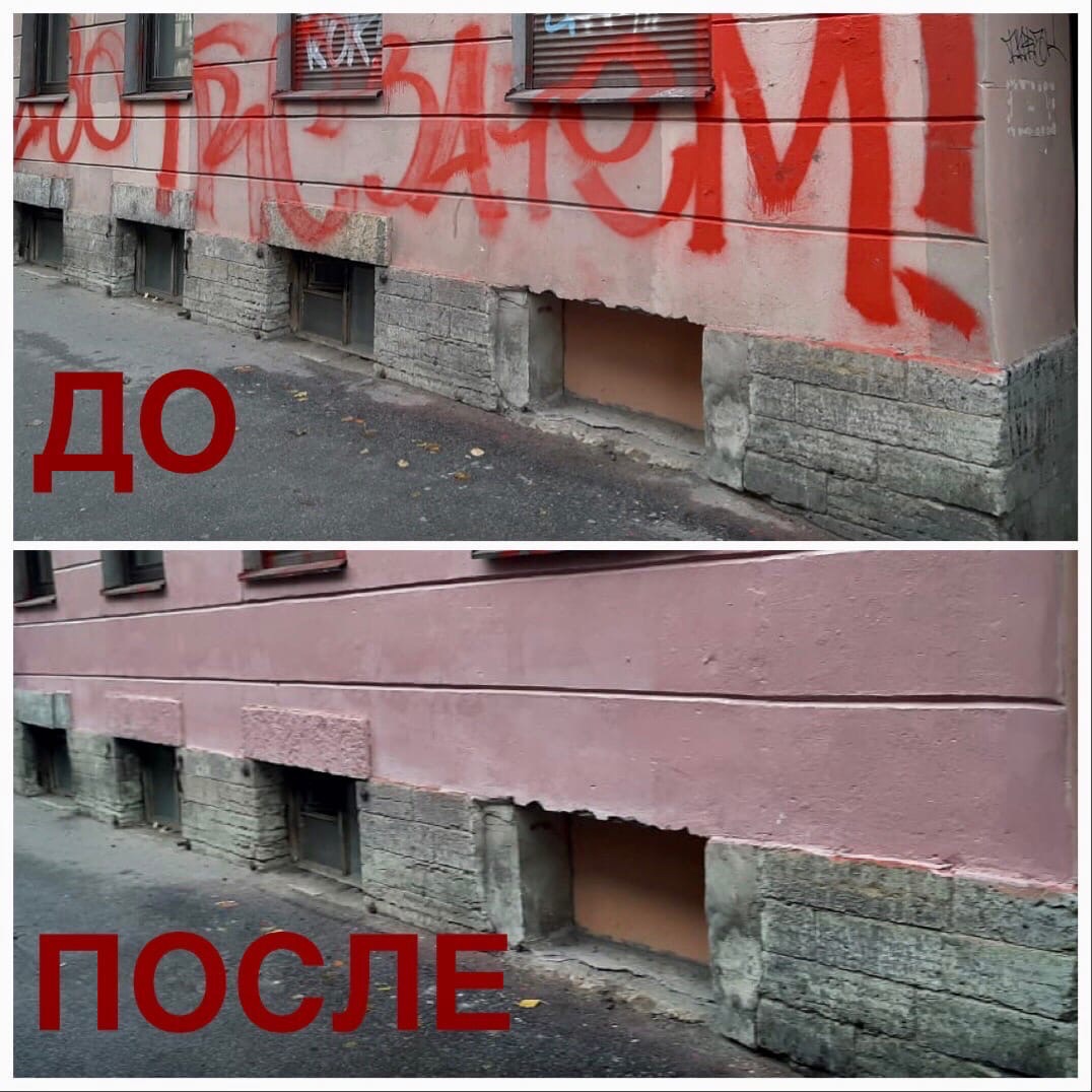 ул. Стремянная, д.14 Закраска несанкционированного граффити.