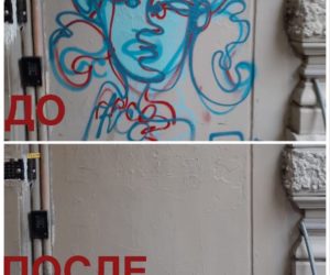 ул. Ломоносова, д. 14 Закраска несанкционированного граффити.